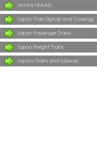 日本火车截图2