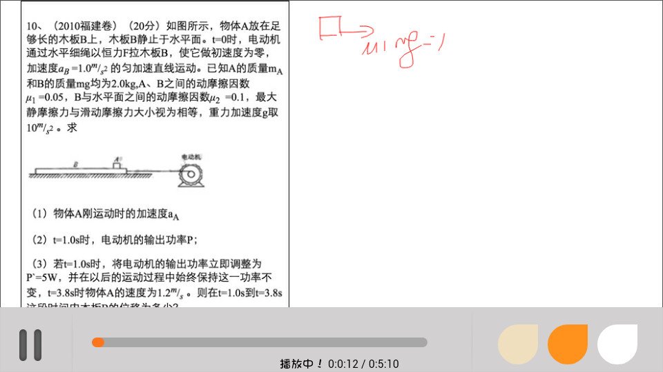 howdo学生端截图3