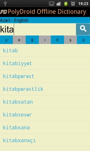 English Azerbaijani Dictionary截图8