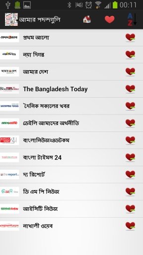 Bangladesh Newspapers and News截图3