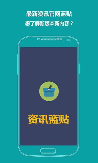 迷你西游攻略神器截图4