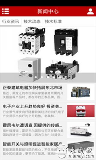 东方购物网截图2