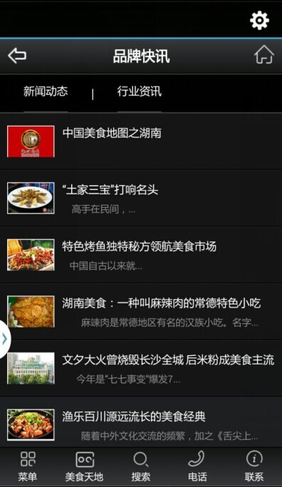 印象鱼头王截图1