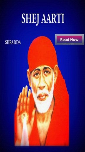 Shirdi Sai Baba Shej Aarti截图4