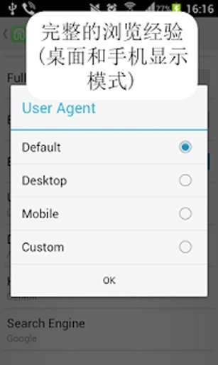 NC Browser Free截图4