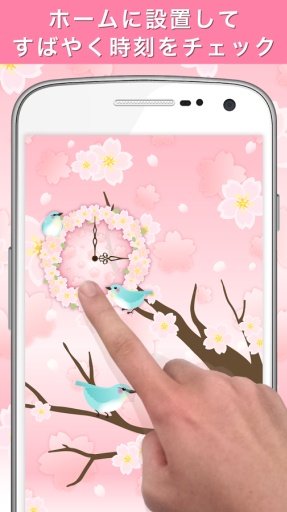 Spring flower 時計ウィジェット截图4