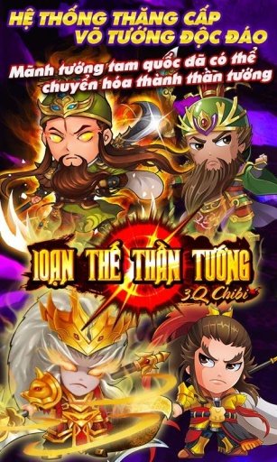 3Q CHIBI - Loạn Thế Thần Tướng截图5