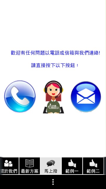 网络行销密技截图2