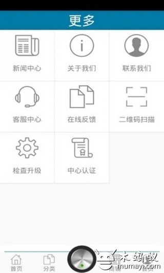 气动元件商城截图2