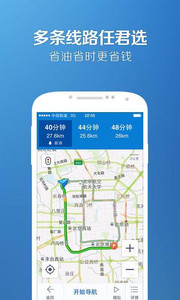 开车路宝截图5