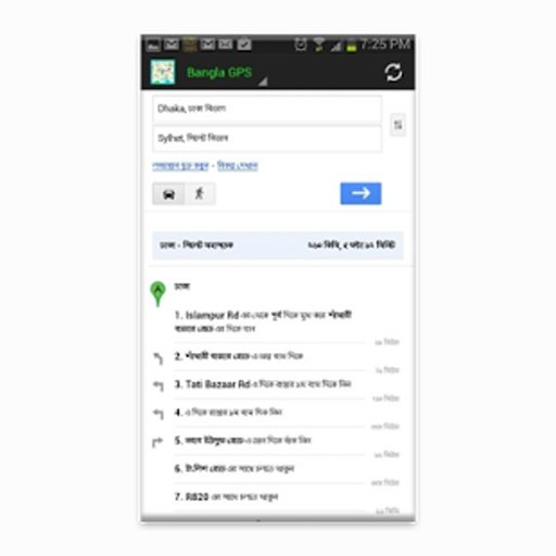 Bangla GPS/MAP截图3