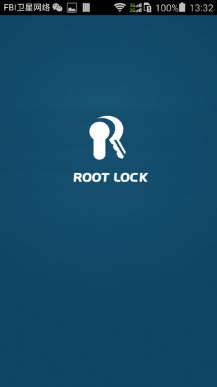 root-lock截图1