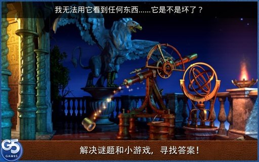 Royal Trouble (Free)截图2