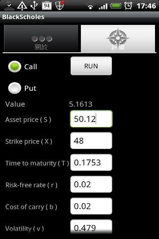 Black-Scholes option pricing截图2