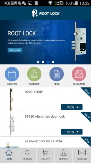 root-lock截图3