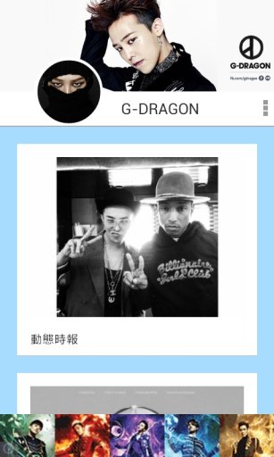 G-DRAGON〞截图1