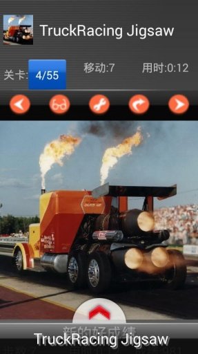 Drag Racing - Truck puzzle截图3