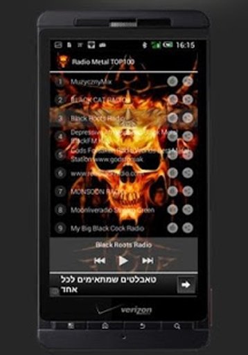 Metal Music |截图1