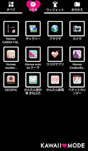 KAWAII＊MODE[Homee ThemePack]截图4