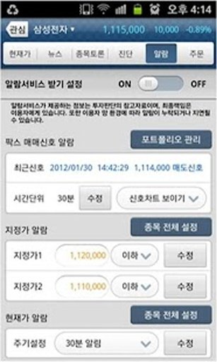 유팍스 KB투자증권截图10