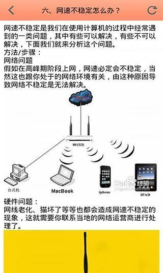 如何解除网速限制截图2