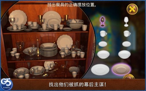 Royal Trouble (Free)截图1