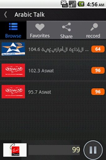 Live Radio Morocco截图6