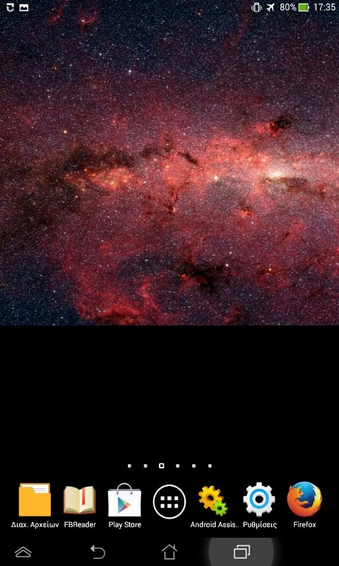 Amazing Outer Space截图1