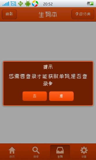 HTML5学习截图4