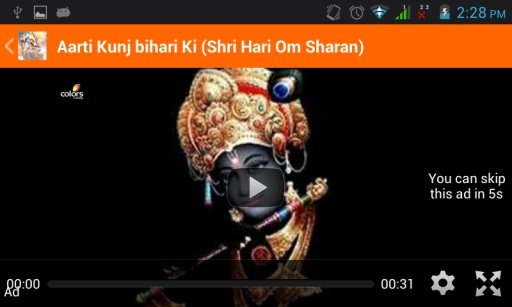 Aarti Kunj Bihari Ki截图2