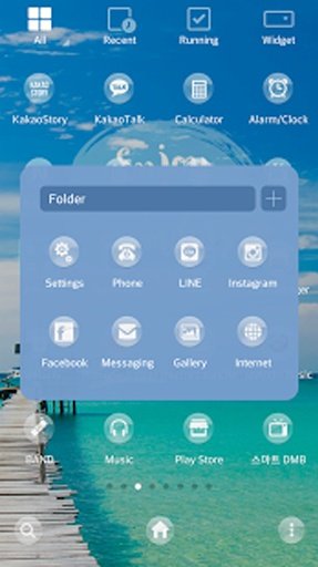 Summer Moment dodol theme截图1