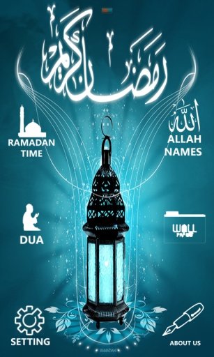 Ramadan 2014 Calender截图4