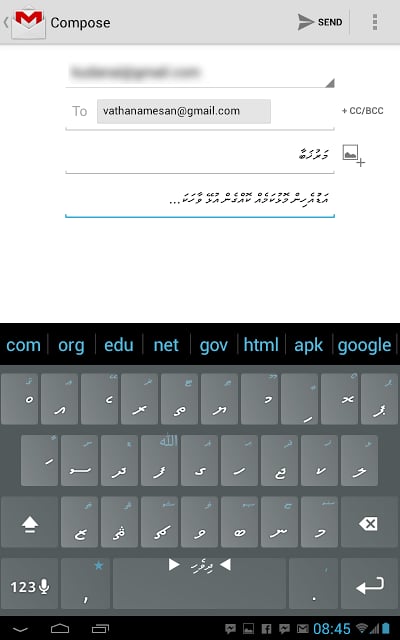 Thaana Font Installer ★ Root截图2