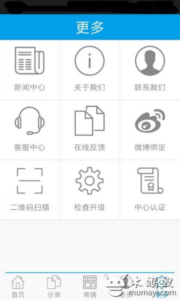 阳江五金刀具截图1