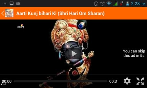 Aarti Kunj Bihari Ki截图1