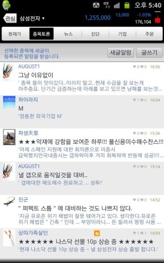 유팍스 KB투자증권截图3