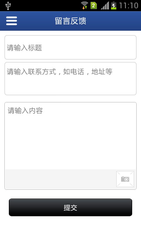 养生保健品门户截图3