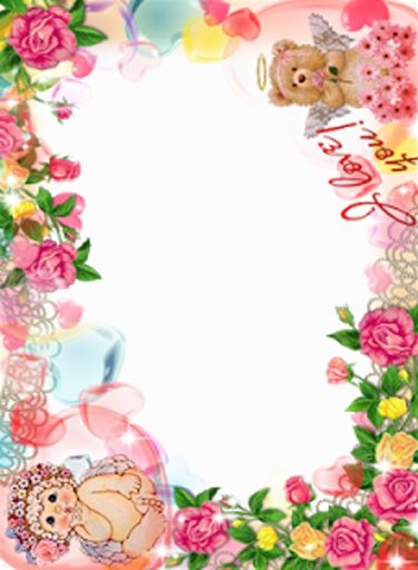 Love Frames Beautiful截图4