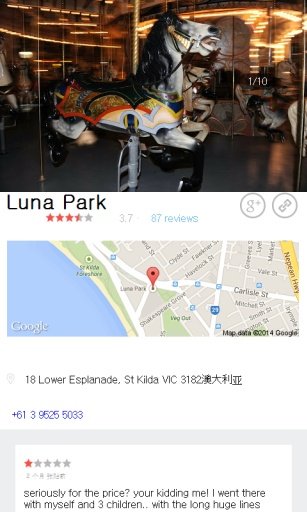 马塞约 城市指南(地图,名胜,餐馆,酒店,购物)截图1