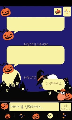 Pepe-halloween Go sms theme!截图2