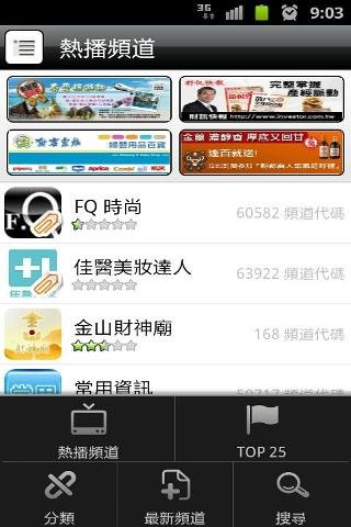 EVERY8D截图4