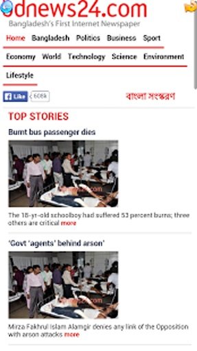 BDNews24 Online Newspaper截图1