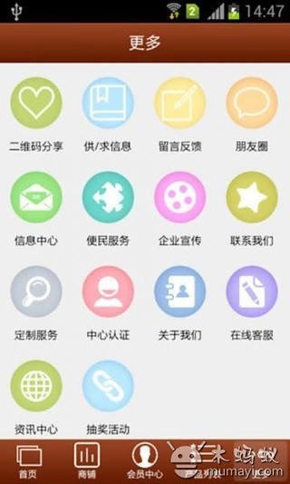 广东古典家具截图5