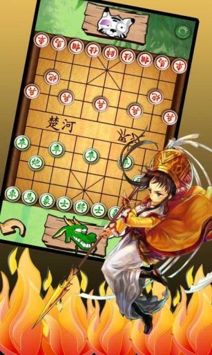 Xiangqi Chinese Chess Pro截图1