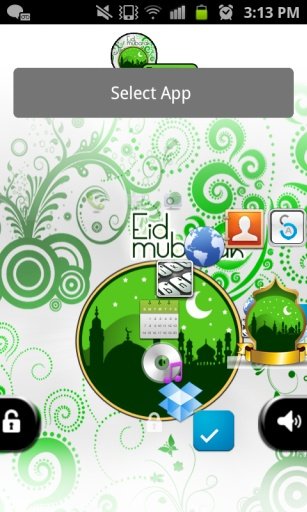 Etisalat - Ramazan Theme截图7