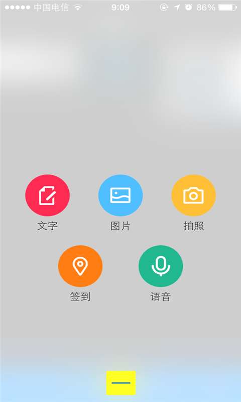 新华IT社区截图5