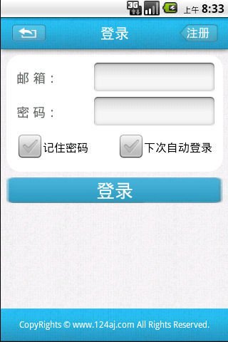 绿狮网APP截图2