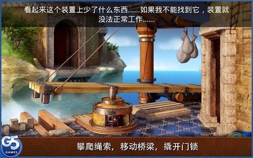 Royal Trouble (Free)截图4