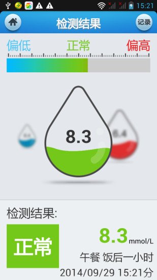 YDATA创库截图1