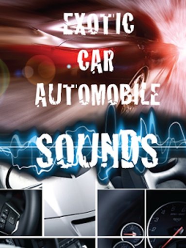 Exotic Car Sounds截图1